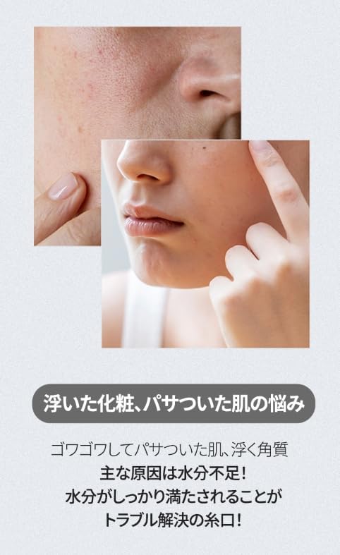 ANUA BIRCH 70 MOISTURE BOOSTING SERUM 30ml