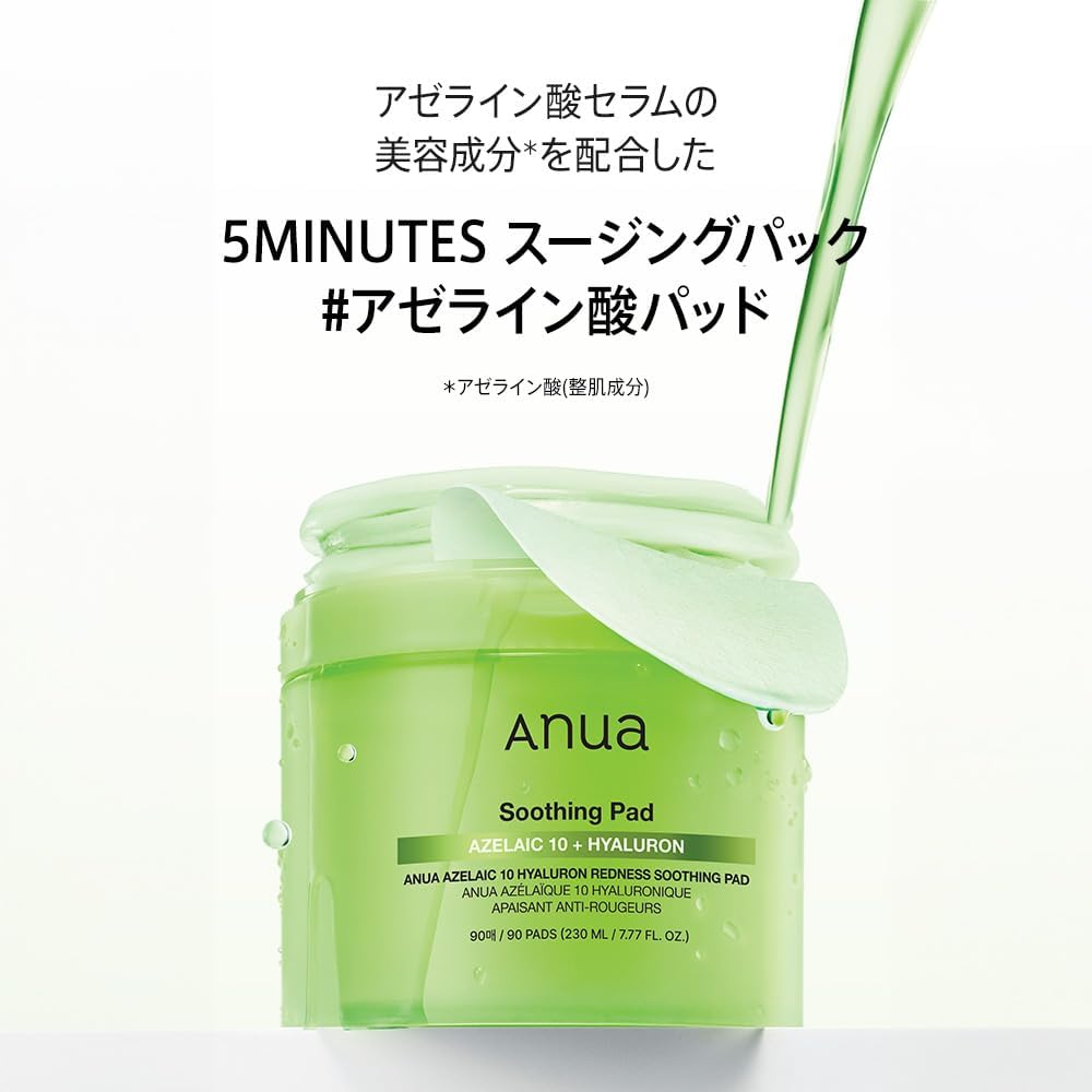 ANUA Azelaic Acid 10 Hyaluronic Redness Soothing Pad (90 Pieces), Wiping Lotion, Toner Pad