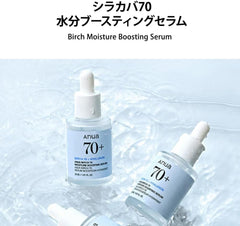 ANUA BIRCH 70 MOISTURE BOOSTING SERUM 30ml