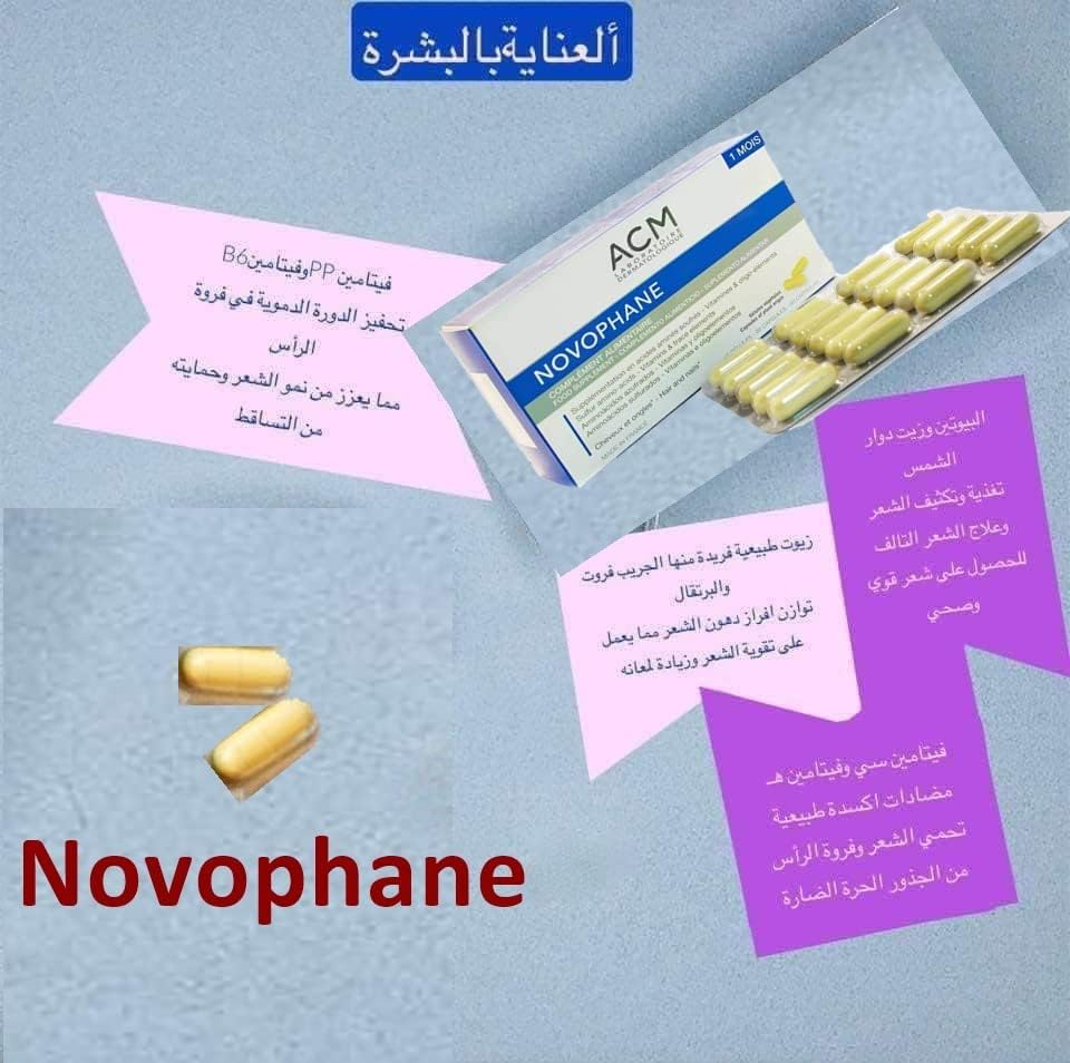 ACM Laboratoire Novophane Caps Anti Hair Loss Alopecia Treatment Nails Fragility Skin Capital