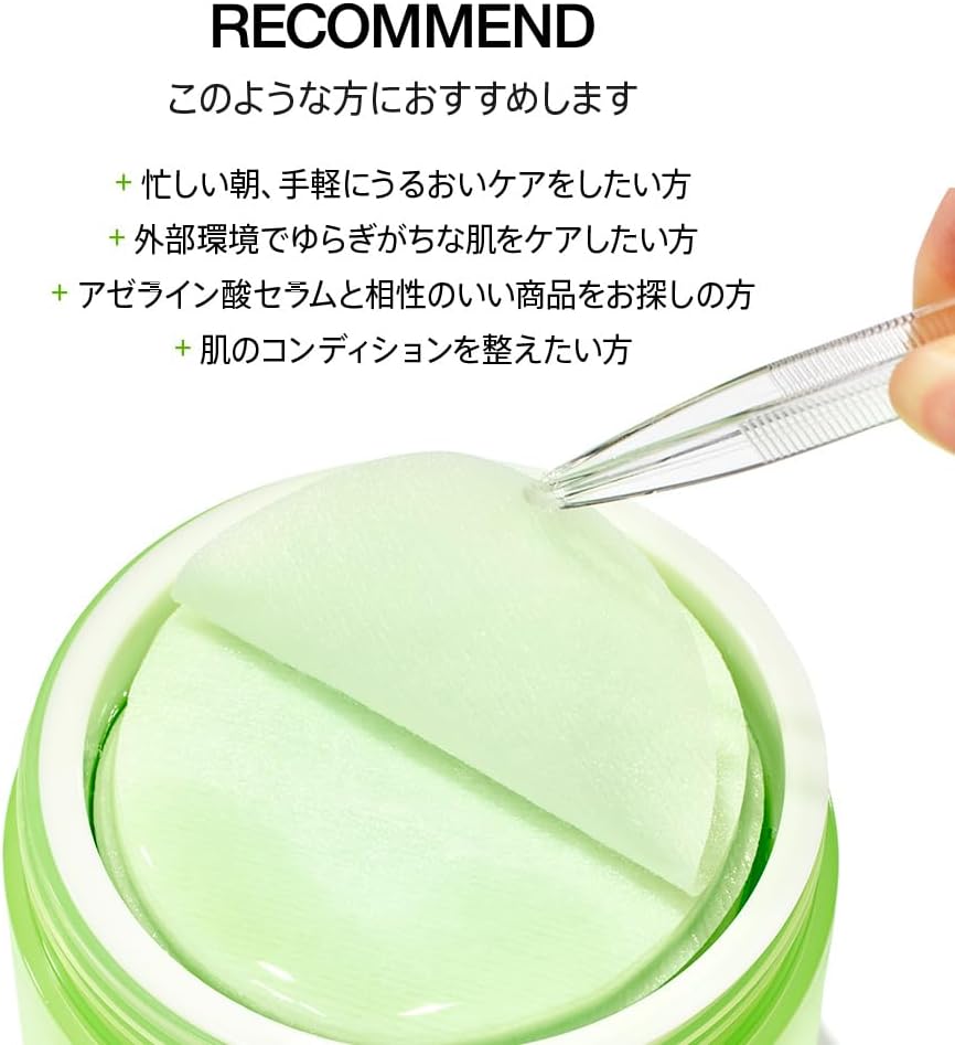 ANUA Azelaic Acid 10 Hyaluronic Redness Soothing Pad (90 Pieces), Wiping Lotion, Toner Pad