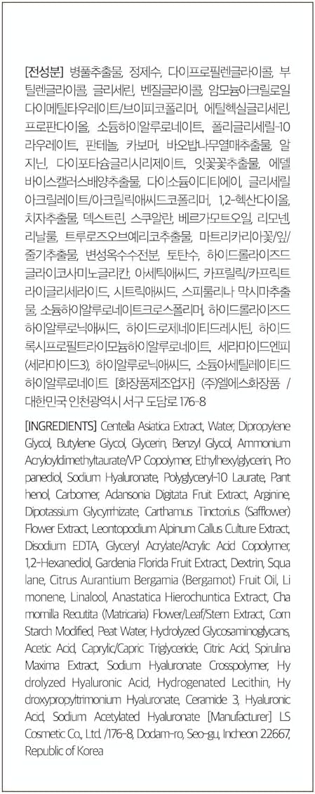 Dr. Althea Relief Essence, Highly Concentrated Serum, 85% Deer, Moisturizing