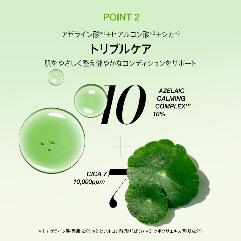 ANUA Azelaic Acid 10 Hyaluronic Redness Soothing Pad (90 Pieces), Wiping Lotion, Toner Pad