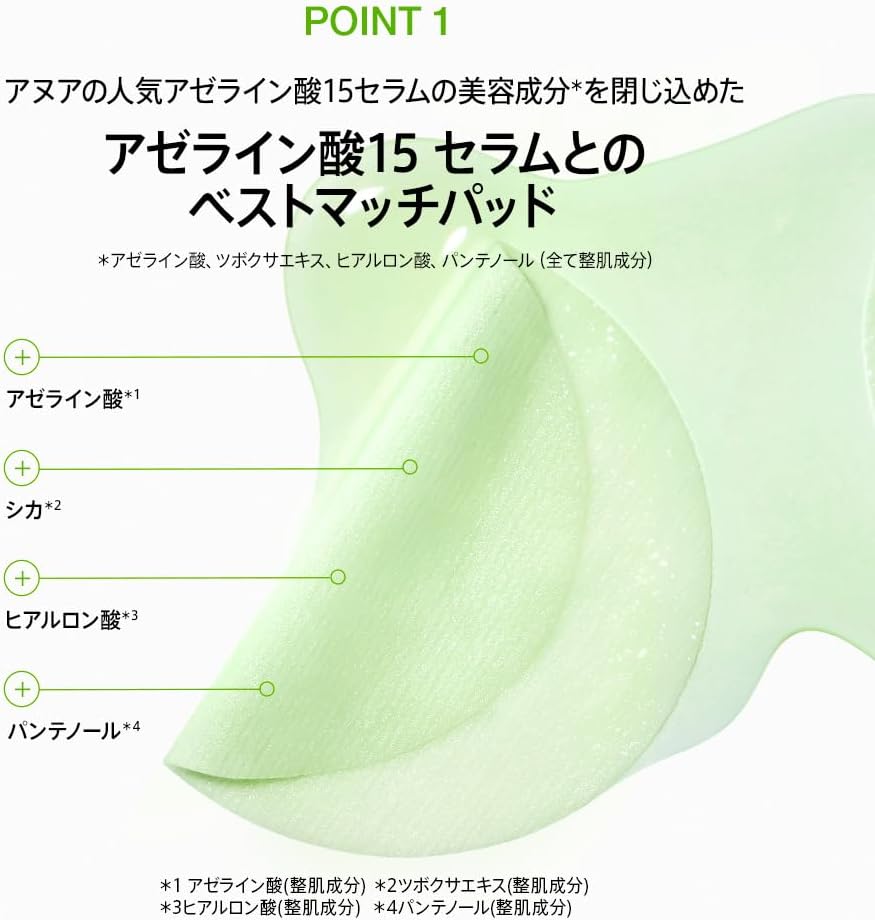 ANUA Azelaic Acid 10 Hyaluronic Redness Soothing Pad (90 Pieces), Wiping Lotion, Toner Pad