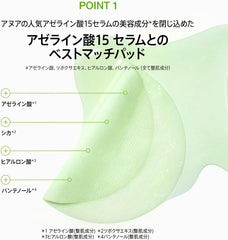 ANUA Azelaic Acid 10 Hyaluronic Redness Soothing Pad (90 Pieces), Wiping Lotion, Toner Pad