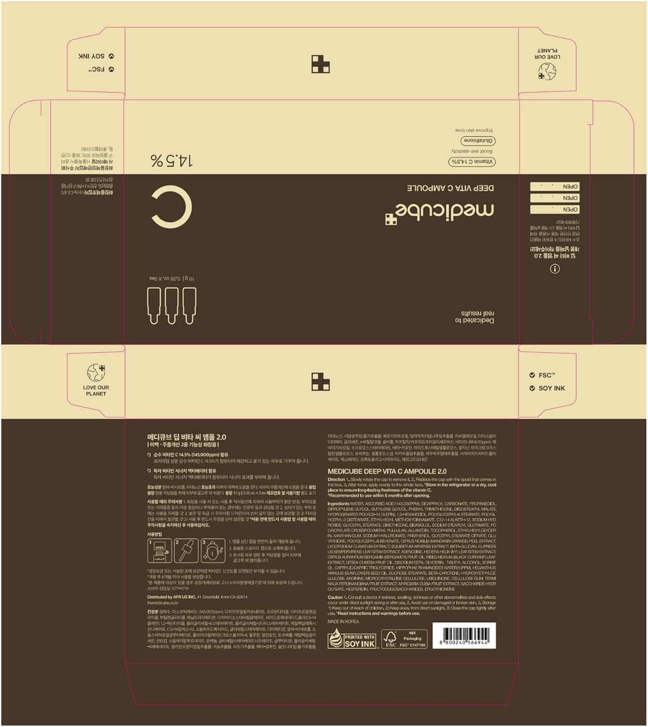 Medicube Deep Vita C Serum (Korean)