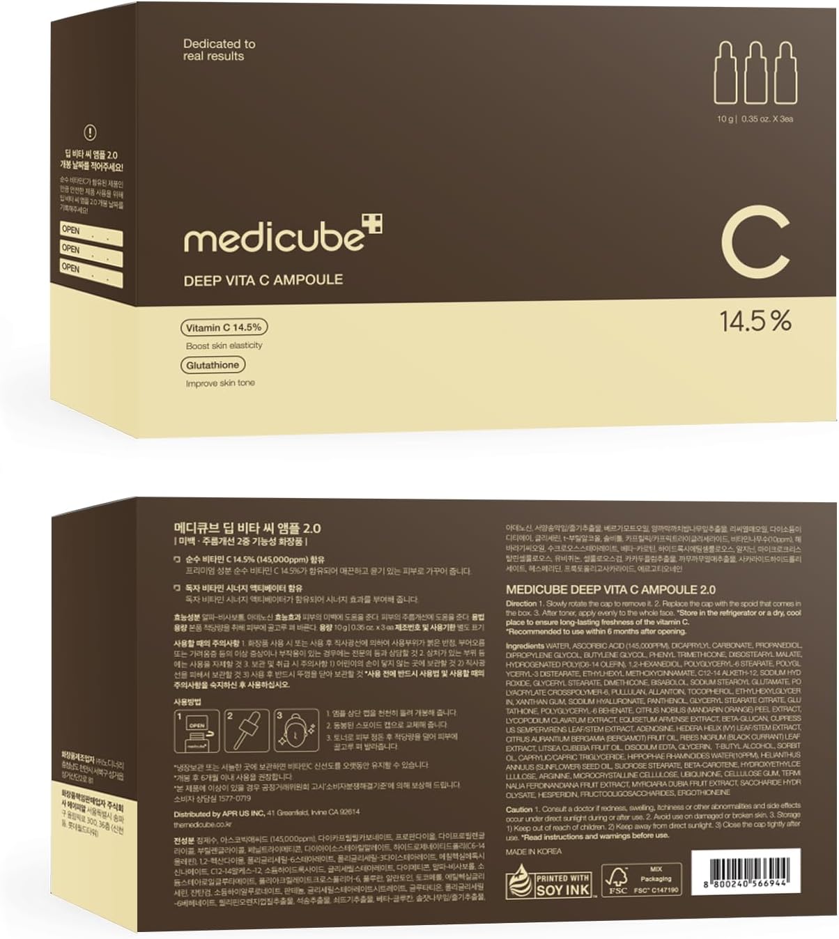 Medicube Deep Vita C Serum (Korean)