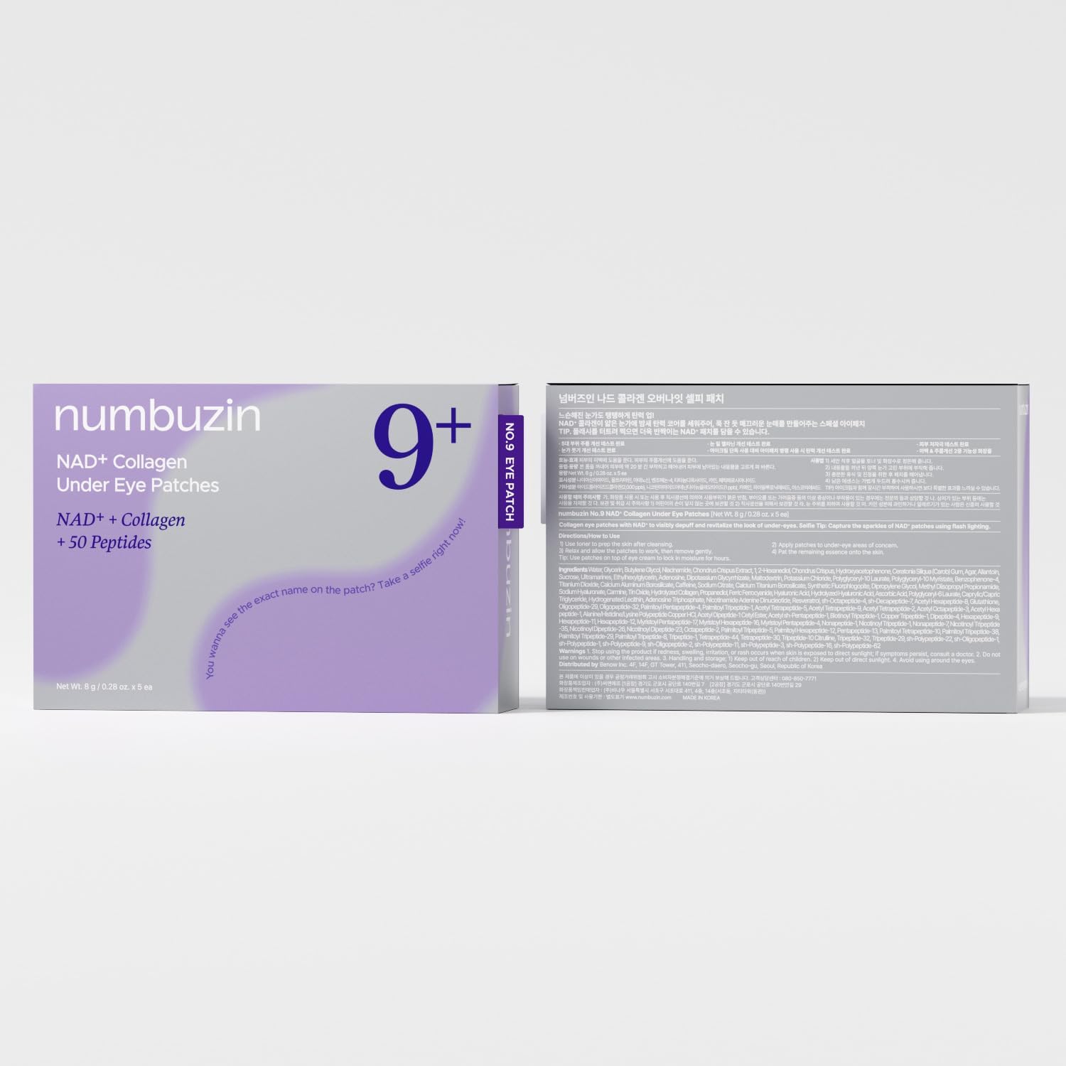 numbuzin No.9 Eye Patches | NAD+ Collagen Under Eye Patches | Dark Circles, Cooling, Puffy Eyes, Eyebags