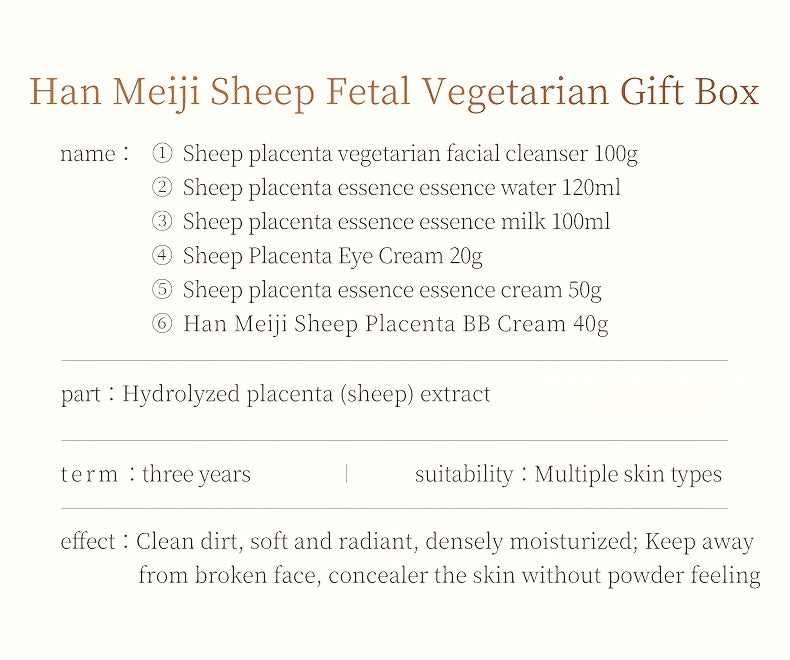 Korean Beauty Firming Gift Set (6pcs)