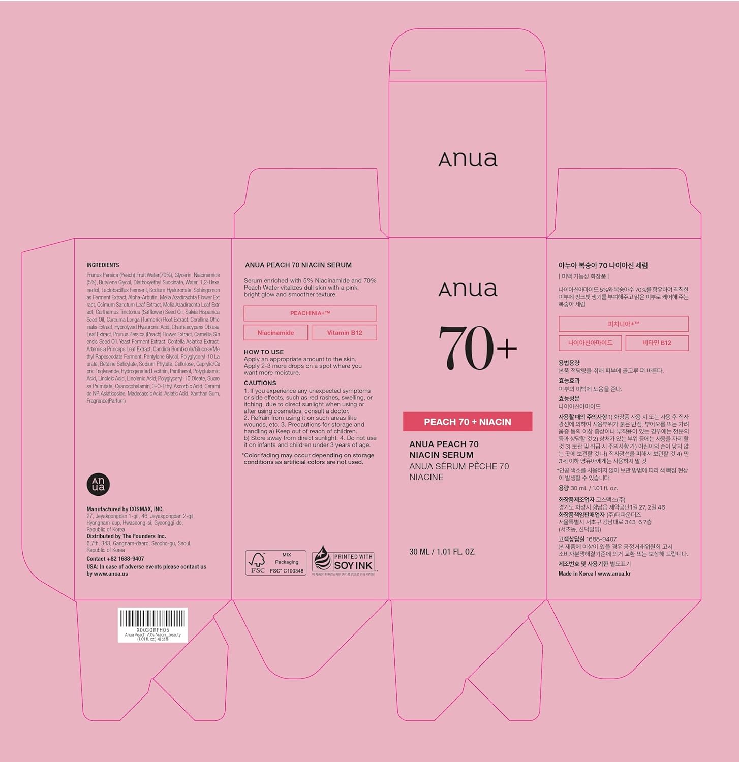 ANUA Peach 70% Niacinamide Serum brightening hydrating face serum hyperpigmentation treatment reducing melanine daily clean beauty, 30 ml