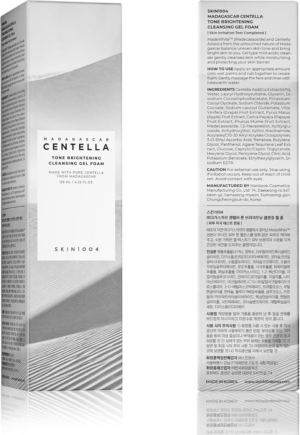 SKIN1004 Skin 1004 Madagascar Centella Tone Brightening Cleansing Gel Foam 125 ml