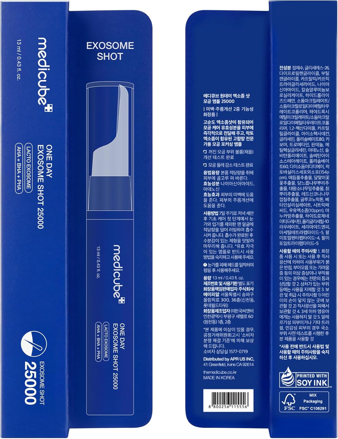 Medicube Exosome Shot 25000ppm Serum