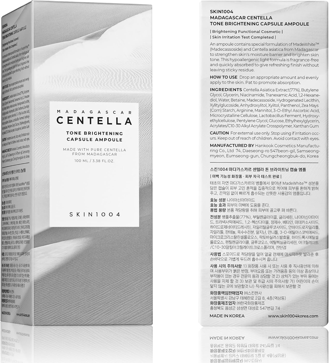 Centella Tone Brightening Capsule Ampoule 100ml – SKIN1004 Madagascar