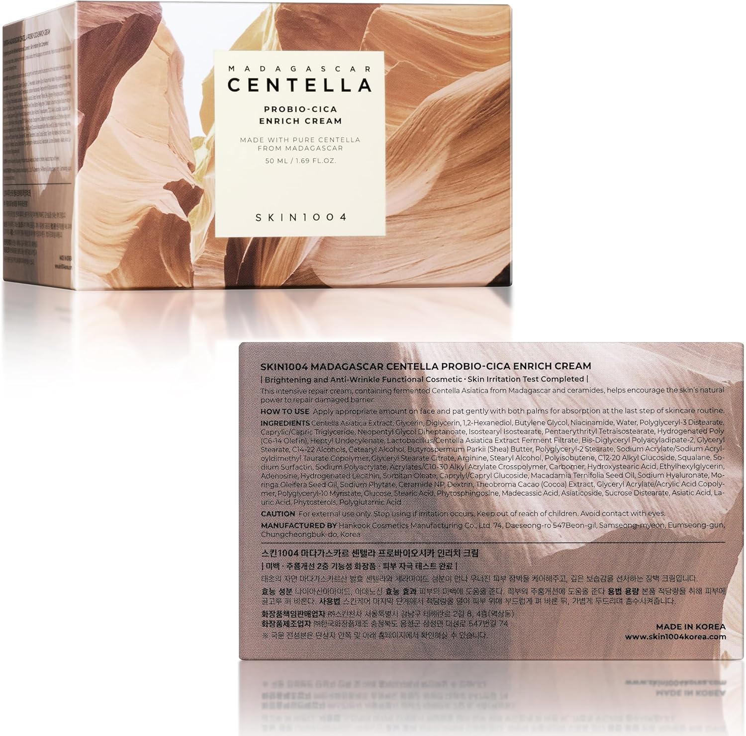 SKIN1004 MADAGASCAR CENTELLA PROBIO-CICA ENRICH CREAM 50ML