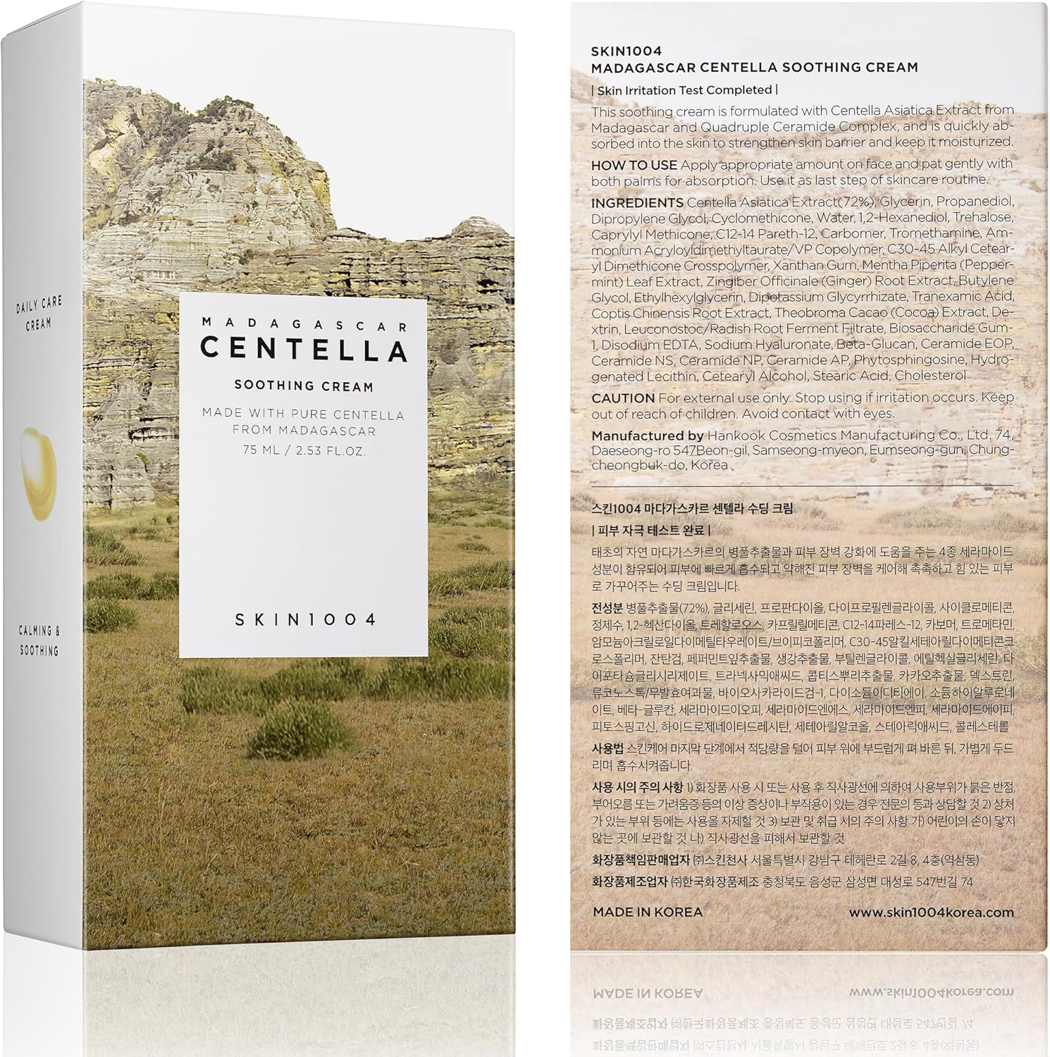 Centella Skin1004 Soothing Cream 75Ml