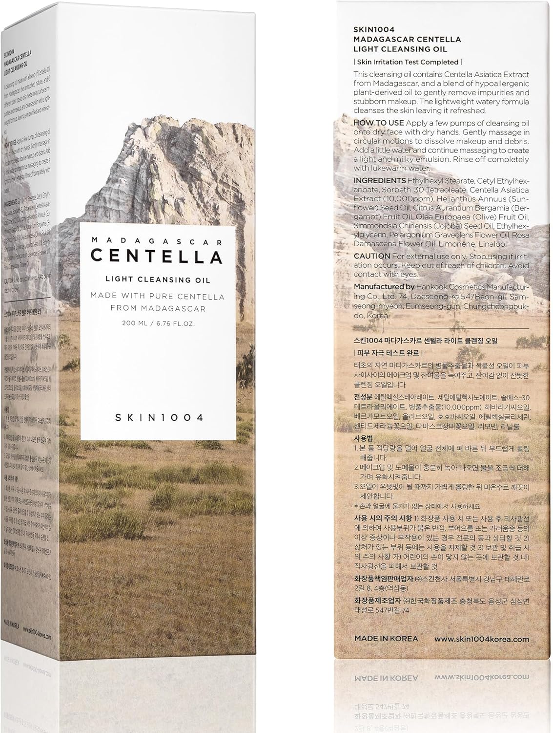 SKIN1004 Madagascar Centella Light Cleansing Oil 6.76 fl.oz, 200ml