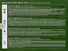 SOME BY MI Super Matcha Starter Kit