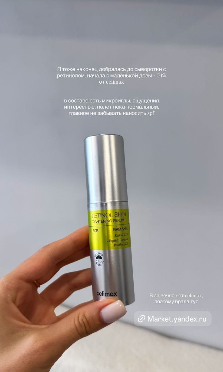 The Vita A Retinol Shot Tightening Serum