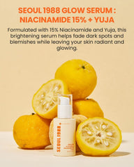 سيروم سيول 1988 لتفتيح وإشراقة البشرة